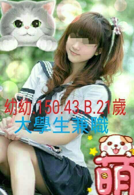 花蓮外送 個工 劉麗 36C|